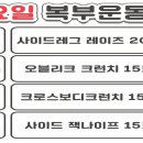 점핑클럽 태권도도장 이미지
