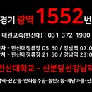 진안동(화남아파트 방면) 이미지