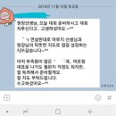 [옥정]위풍당당 자존감 스피치 | 무한사랑 감사드립니다 / 키즈스피치마루지 마포점 / 어린이스피치 추천 / 예비초과정 / 자신감기르기
