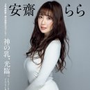 라라(RARA) 이미지