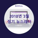 (주)이엠데이타 이미지