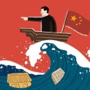 301차이나 이미지