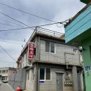 이화루 | 삼척여행 필수코스 인기 맛집 중국집 이화루 점심 오픈런 후기, 비빔짬짜면 비빔짬뽕