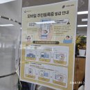 화정1동 행정복지센터 이미지