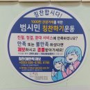 탑마트 장승포점 | 거제맛집 거제참치 장승포맛집 오참치 맛집인정