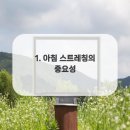 영광터미널한의원 이미지