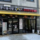 마장로79번길 이미지