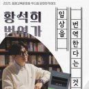 중원교육도서관 이미지