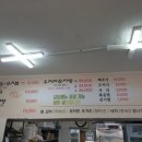 갑숙이네 이미지