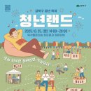 강북열린약국 이미지