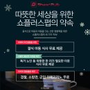 플러스피자펍 이미지