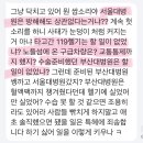 '이재명 헬기이송' 논란…장경태 "부산 응급환자 방해 오해 않으려" 이미지