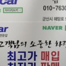 러브카센타 이미지