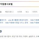 1365 이미지