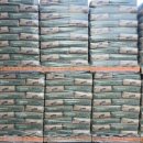 강동종합골재 이미지