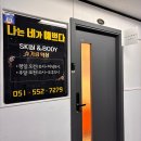 나는네가예쁘다