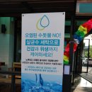 크린업24 조원벽산점 | 조원동 셀프 빨래방 :: 크린업24 조원벽산점에 다녀오다!