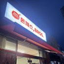 곡성-153 이미지