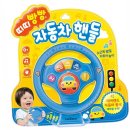 띠띠빵빵 이미지