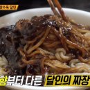 쪽갈비달인 이미지