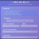 강화굿모닝공인중개사사무소 | 공인중개사를 위한 AI 마케팅 프로그램 "AI 캐리 PRO"사용후기