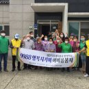 수고1리 경로당 이미지