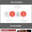 송바이올린교습소