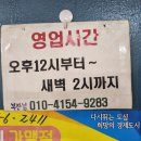 메카볼링장 이미지