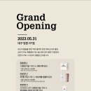 폴바셋대구방촌DT점