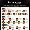 긴자료코