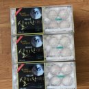 닭키우는 회장님 | 백봉오골계 실키란 닭키우는회장님 후기