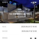 거제아일랜드 풀빌라 C 네이버블로그