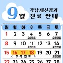 강남제신경과의원 네이버블로그