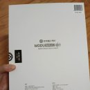 교원 웰스) 물방울 리프팅기