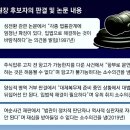 그냥 심심해서요. (25268) 대법원장 후보자 조희대 이미지