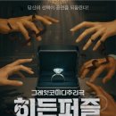 코델 아트홀 이미지