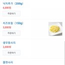 오투닭갈비 이미지