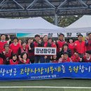 창녕교하마을관리사회적협동조합