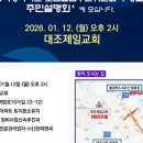 미성아파트 이미지