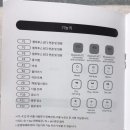 BK자판기 - 38085 | BK자판기