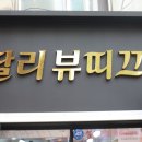 달리네일 이미지