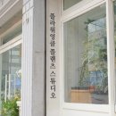 플라워스튜디오휘 이미지