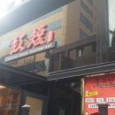 (주)홍유단서면