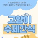 눈썸네일