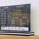 포항 금산삼계탕 | 포항 죽도동 금산삼계탕 재방문