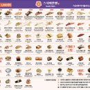 세븐일레븐 대구침산무지개점 | 북구 침산동 &#39;스시이안앤&#39; — 무지개아동병원 밥집추천, 첫째딸과 함께한 초밥데이트