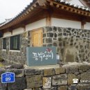 동박생이 이미지