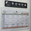 영아네한식부페 이미지