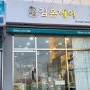 지음nailStudio