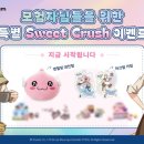 (주)알앤테크 이미지